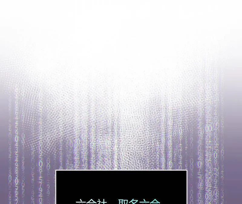 15·六合社的渊源 第56页