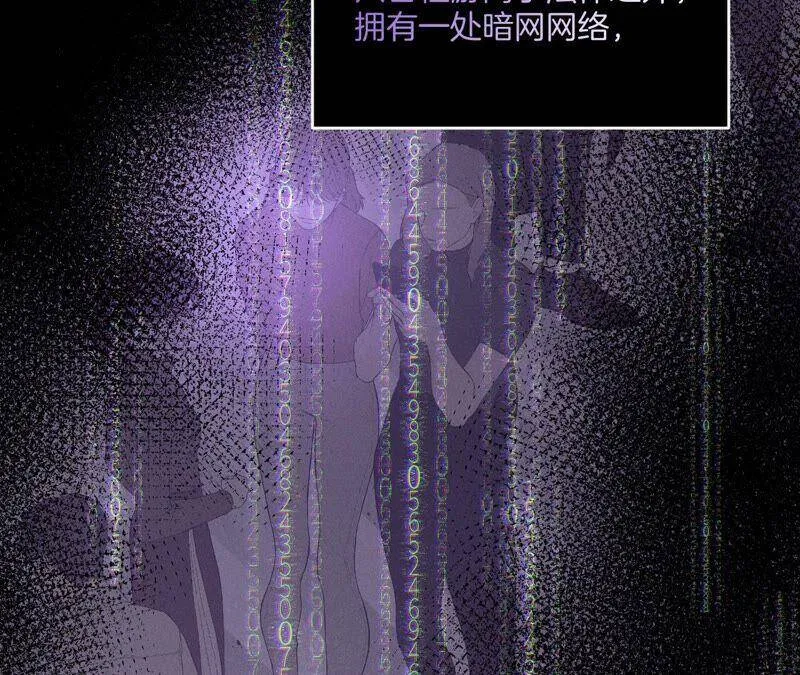 15·六合社的渊源 第59页