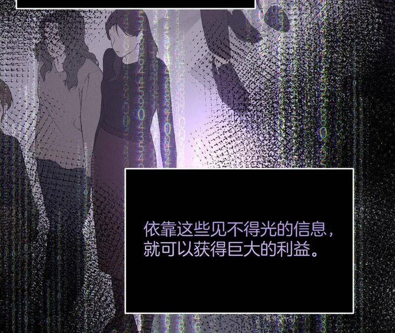 15·六合社的渊源 第62页