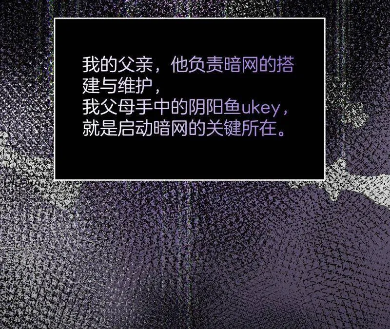15·六合社的渊源 第68页