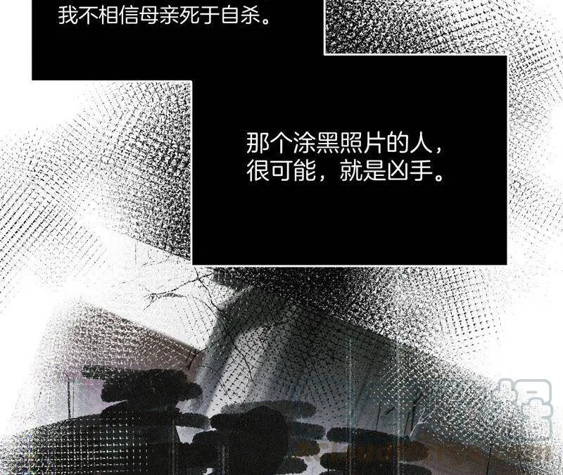 15·六合社的渊源 第77页