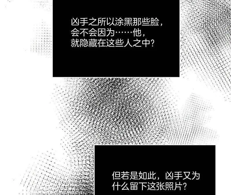 15·六合社的渊源 第79页