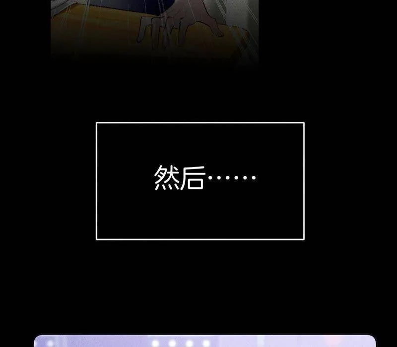 15·六合社的渊源 第86页