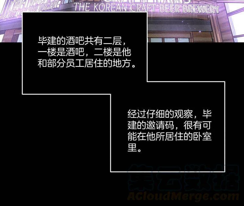 15·六合社的渊源 第93页