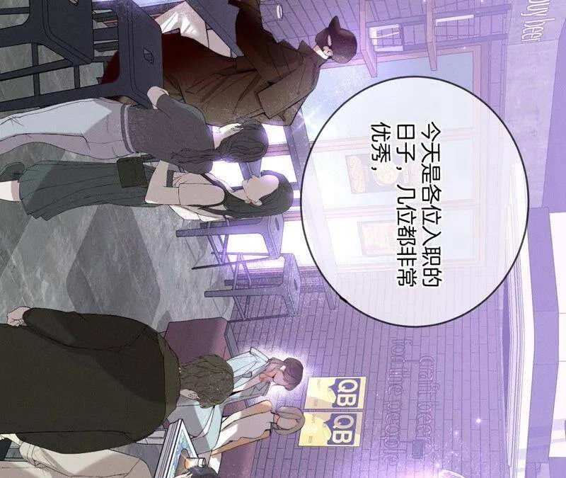 15·六合社的渊源 第95页
