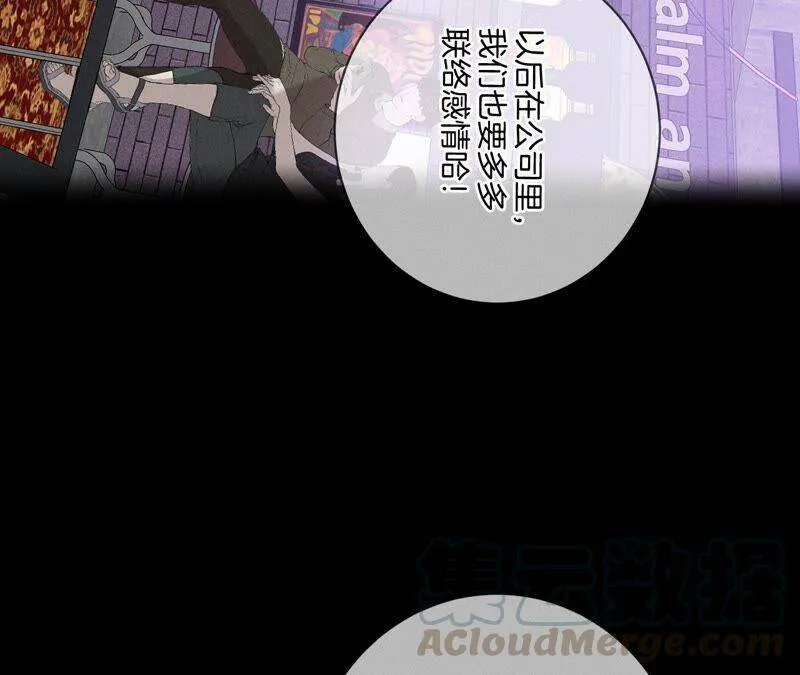 15·六合社的渊源 第97页