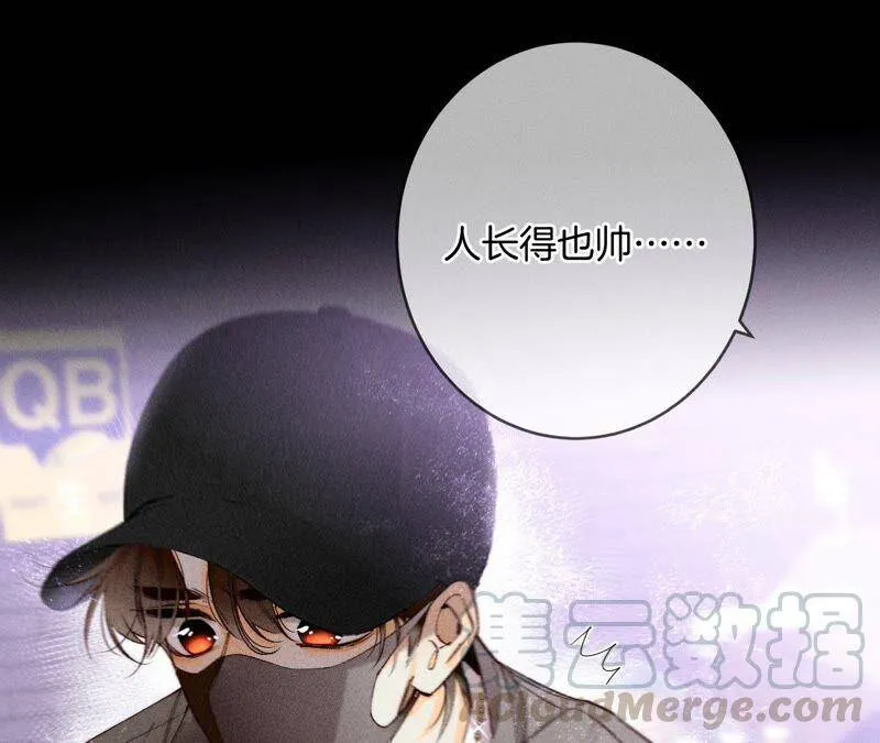 15·六合社的渊源 第101页