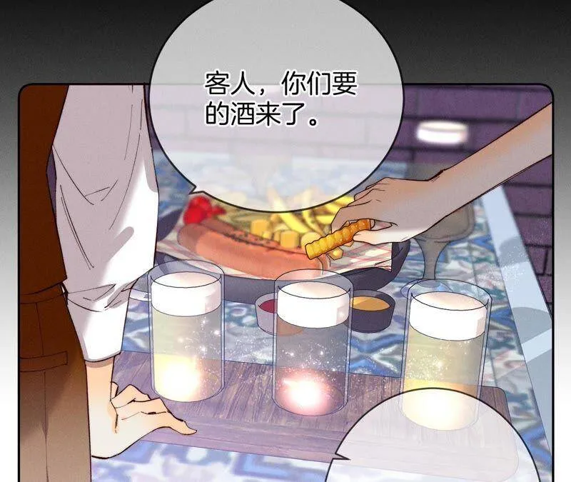 15·六合社的渊源 第107页