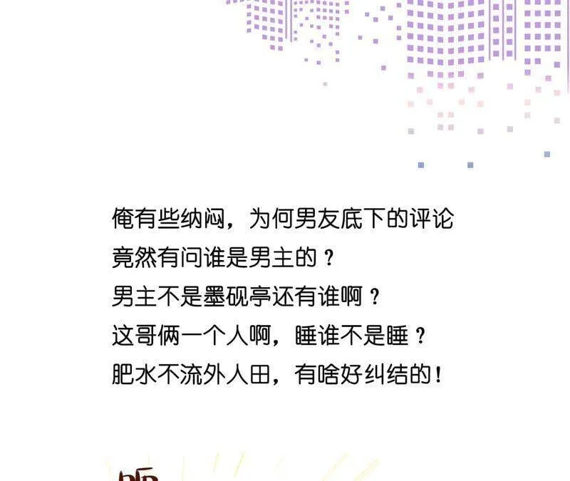 15·六合社的渊源 第126页
