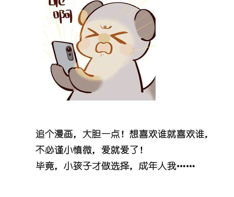 15·六合社的渊源 第127页
