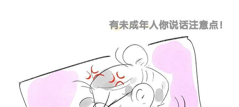 15·六合社的渊源 第128页