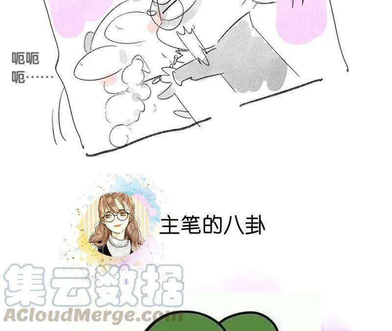 15·六合社的渊源 第129页
