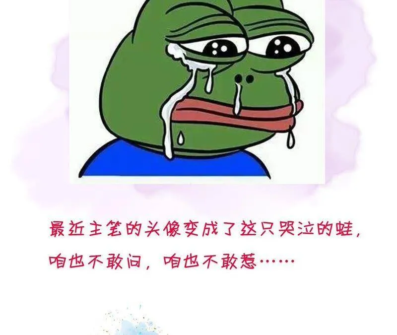 15·六合社的渊源 第130页
