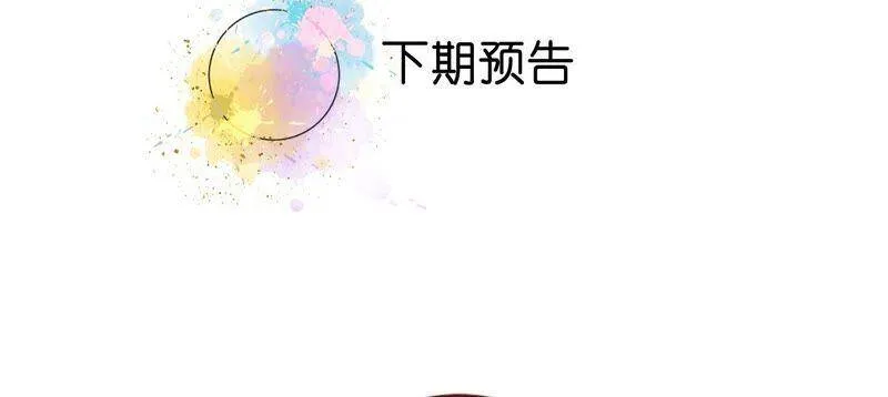 15·六合社的渊源 第131页