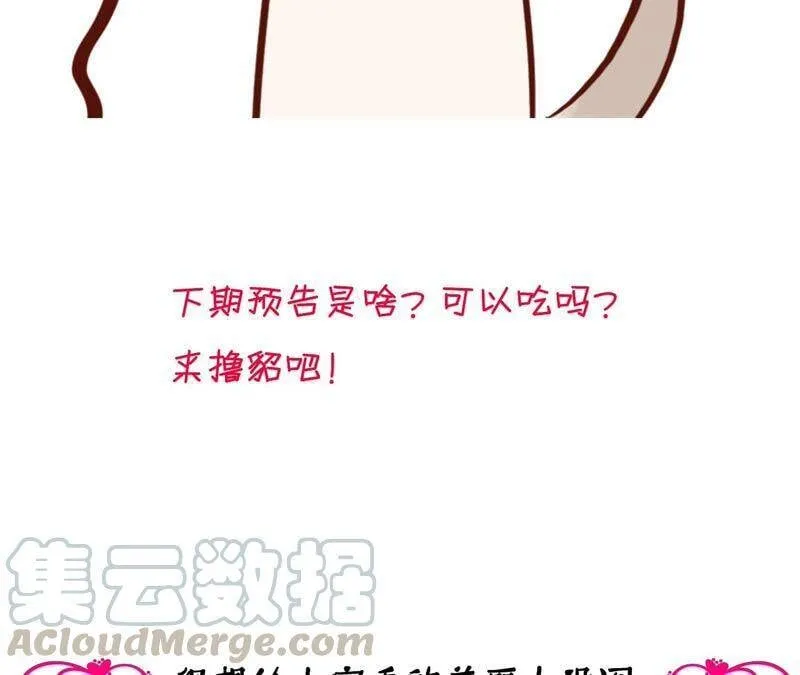 15·六合社的渊源 第133页