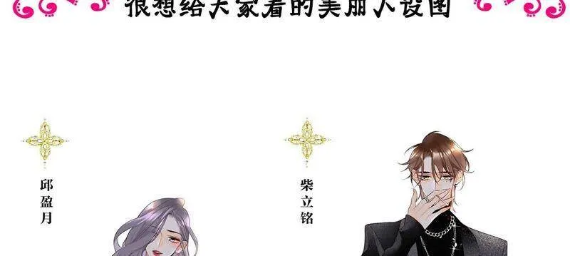 15·六合社的渊源 第134页