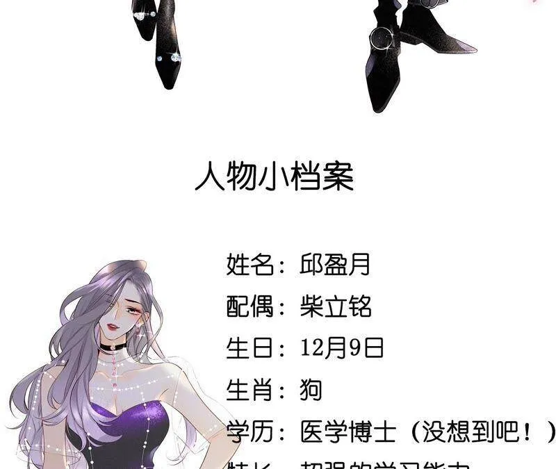 15·六合社的渊源 第136页
