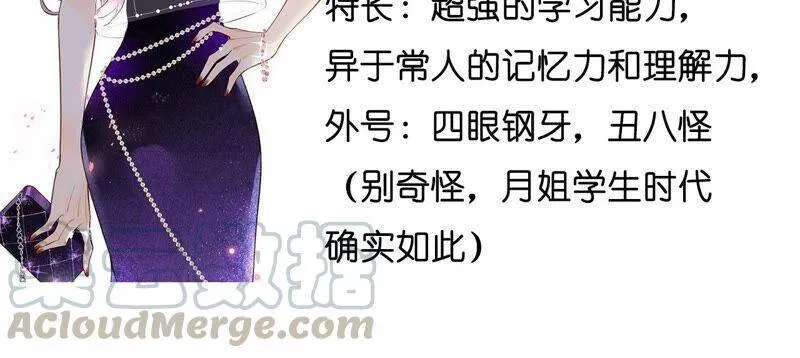 15·六合社的渊源 第137页