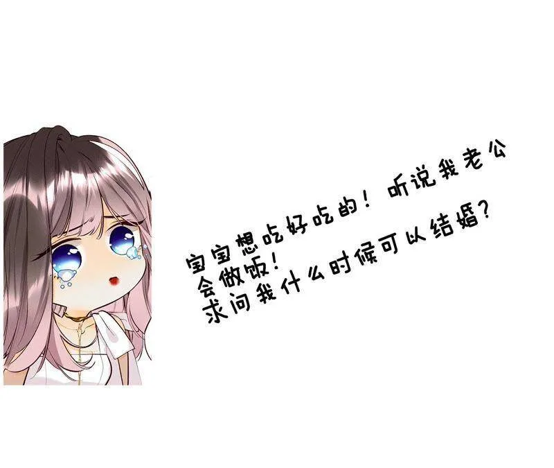 15·六合社的渊源 第139页