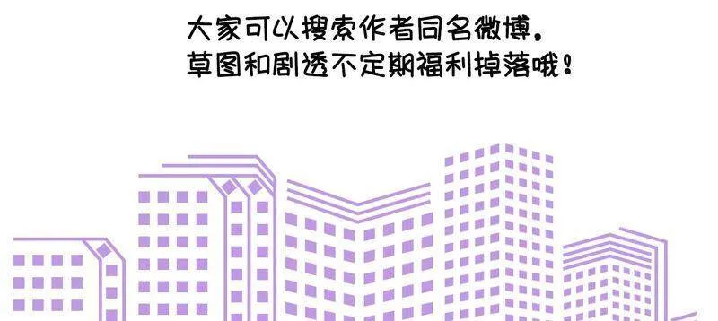 15·六合社的渊源 第140页