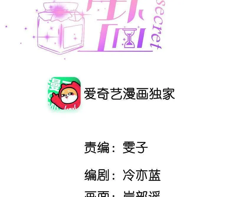 13·见识一下老公的技术 第4页
