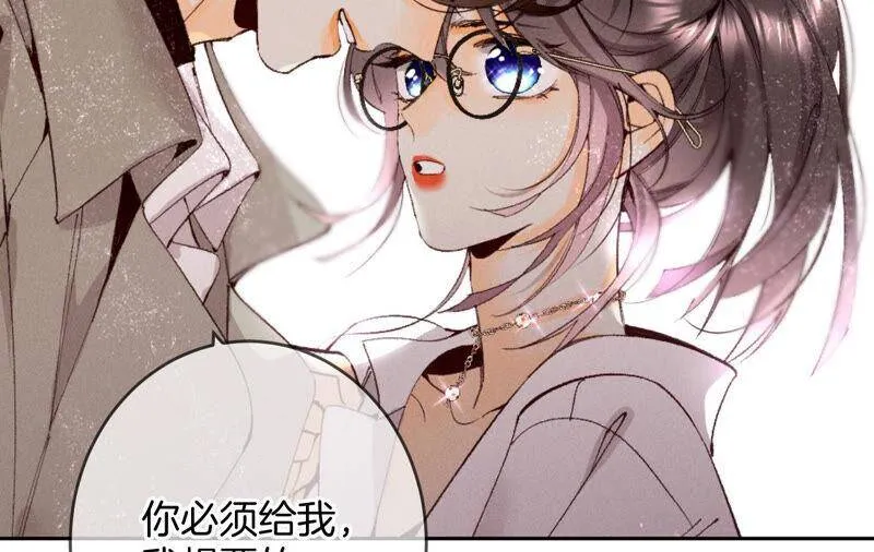 13·见识一下老公的技术 第7页