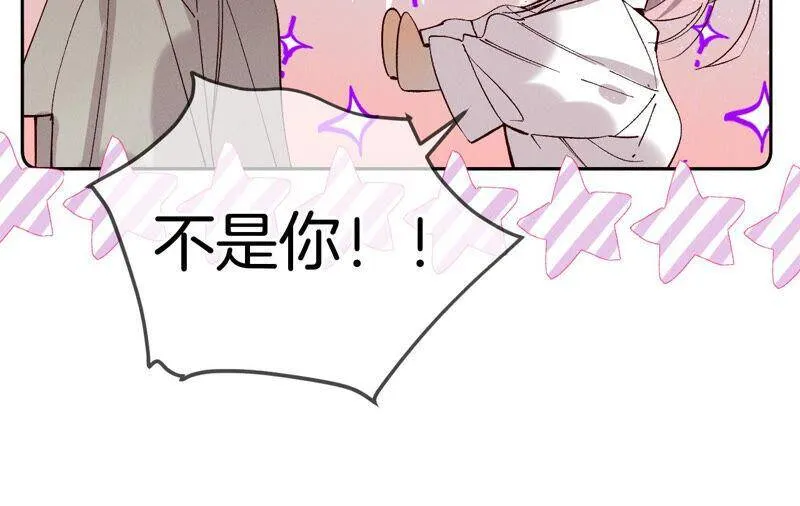 13·见识一下老公的技术 第15页