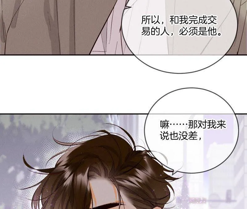 13·见识一下老公的技术 第18页