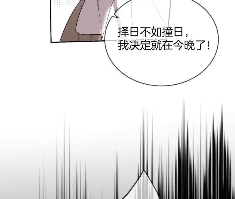 13·见识一下老公的技术 第22页