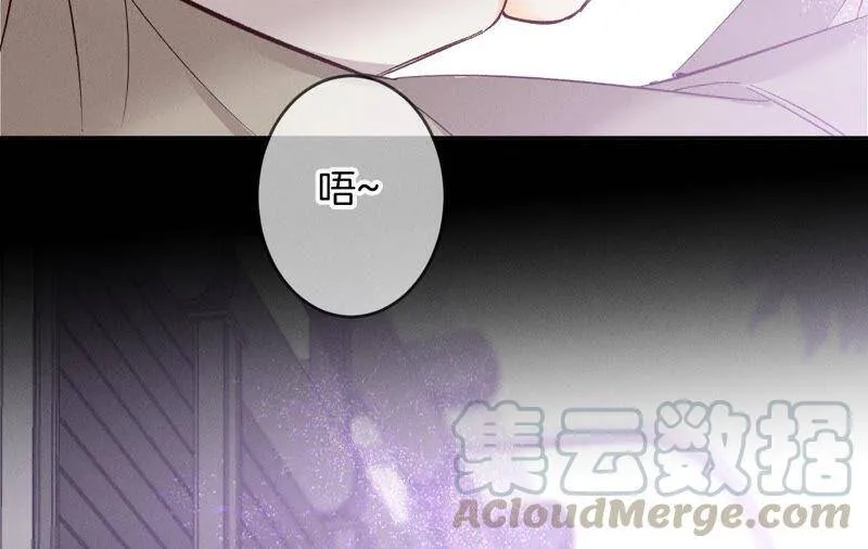 13·见识一下老公的技术 第29页