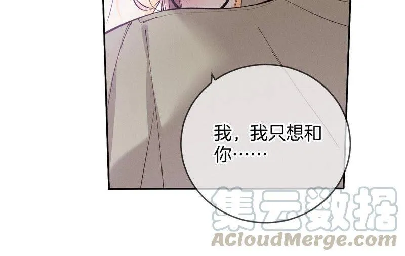 13·见识一下老公的技术 第37页