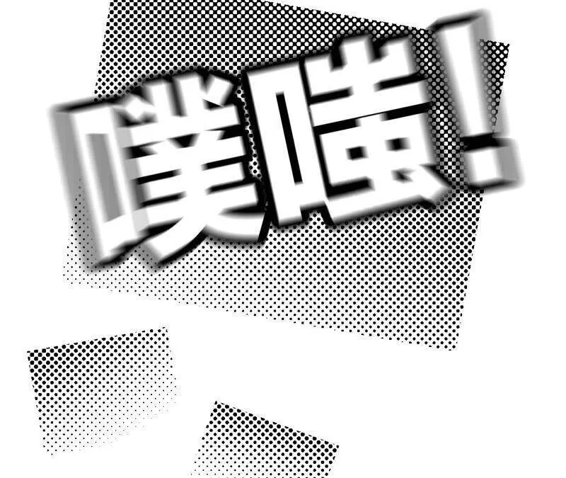 13·见识一下老公的技术 第40页