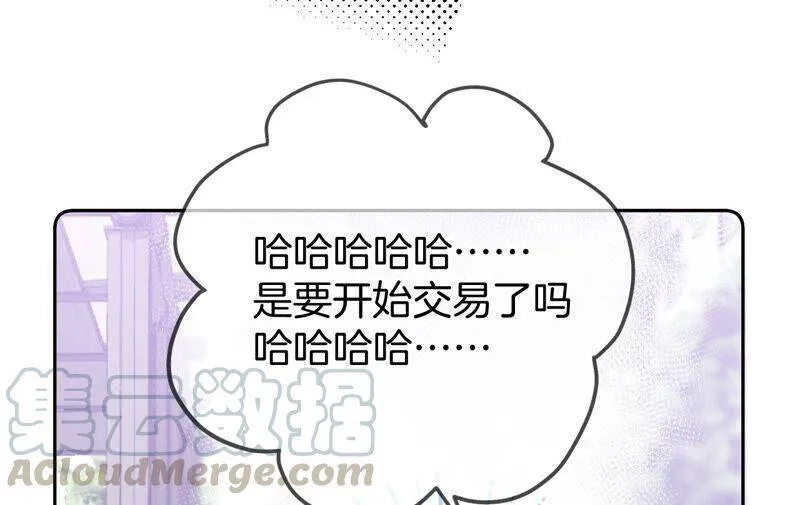 13·见识一下老公的技术 第41页