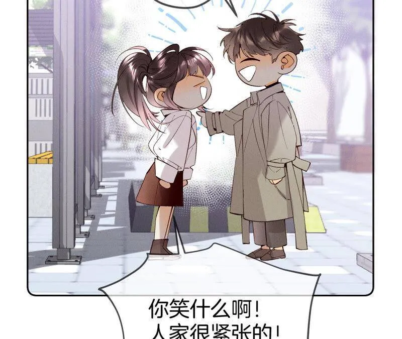 13·见识一下老公的技术 第42页