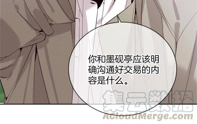 13·见识一下老公的技术 第45页