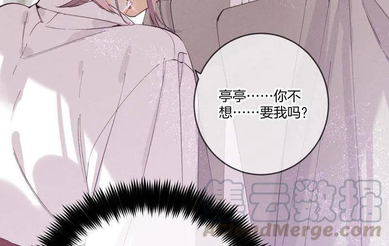 13·见识一下老公的技术 第49页