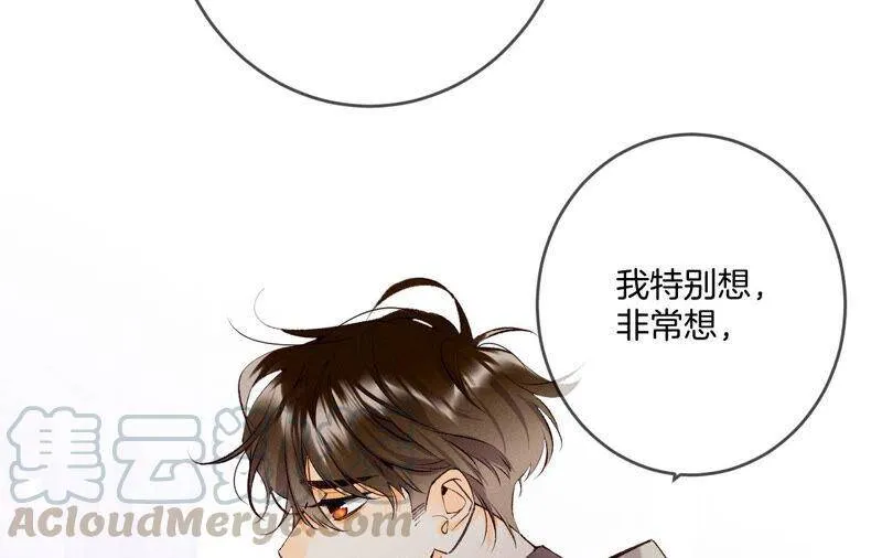 13·见识一下老公的技术 第53页