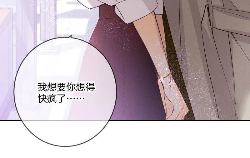 13·见识一下老公的技术 第55页