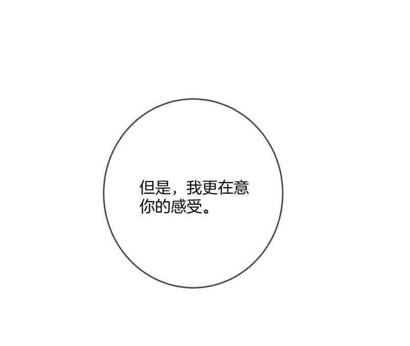 13·见识一下老公的技术 第56页