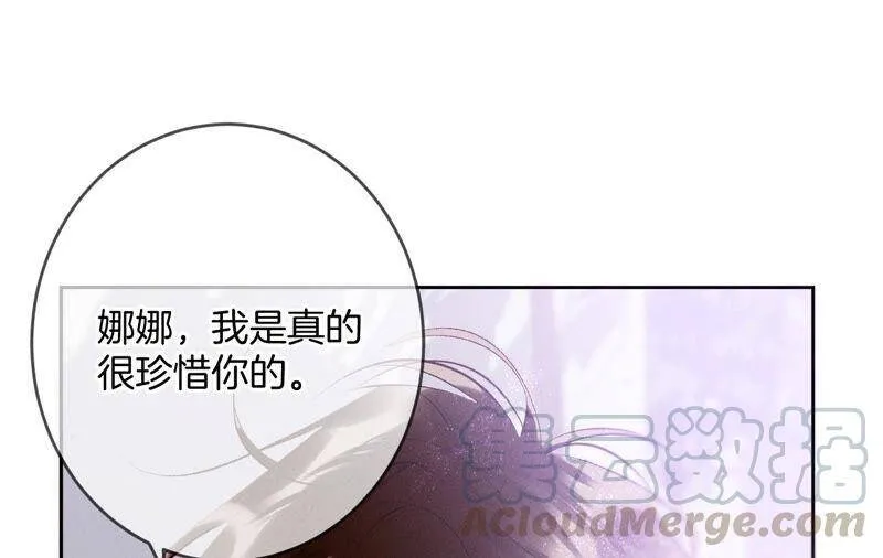 13·见识一下老公的技术 第57页