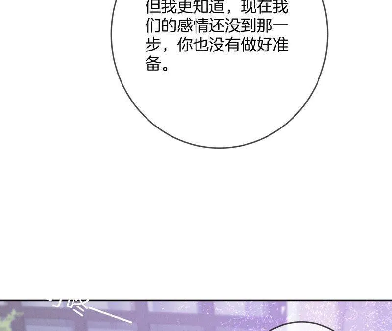 13·见识一下老公的技术 第60页