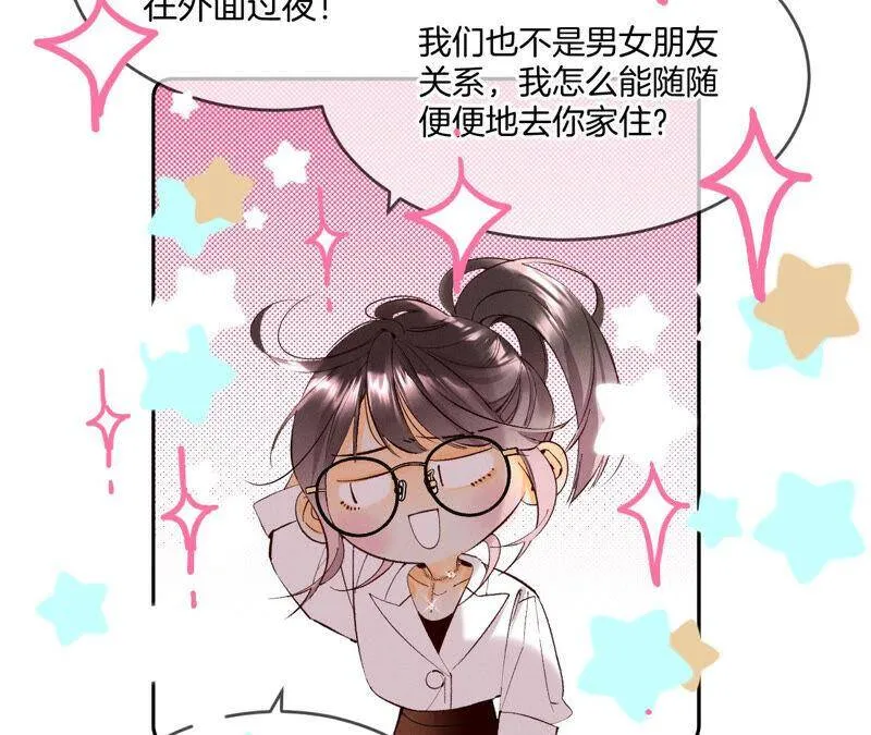 13·见识一下老公的技术 第64页