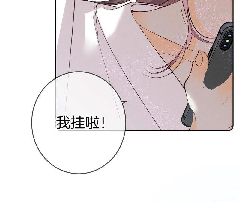 13·见识一下老公的技术 第72页