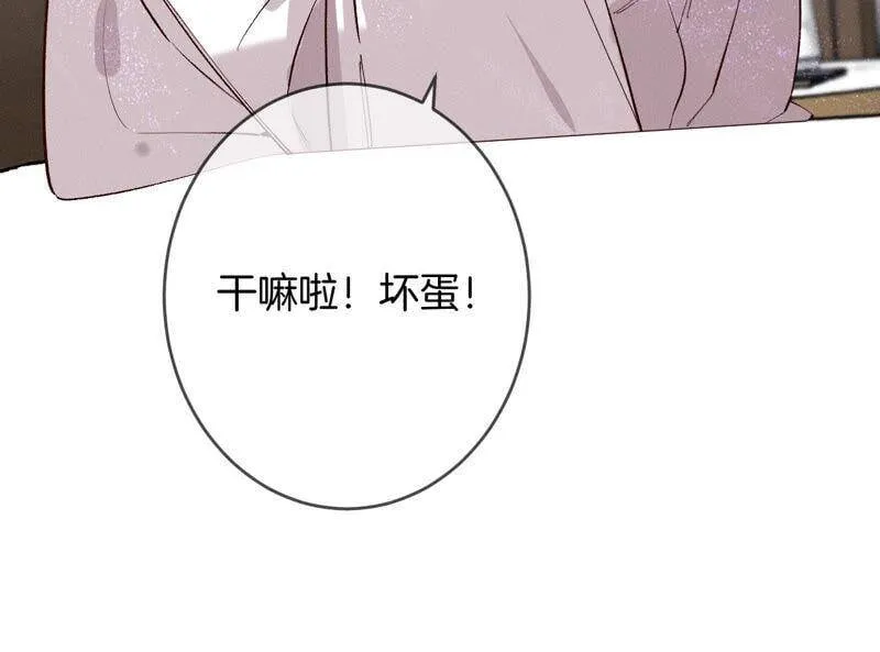 13·见识一下老公的技术 第75页