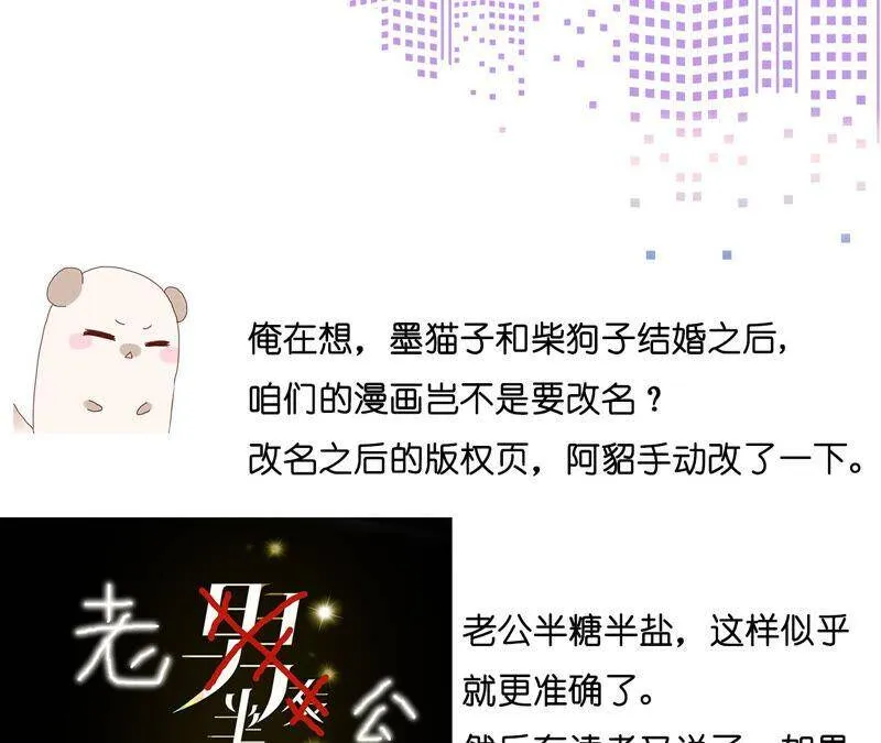 13·见识一下老公的技术 第86页