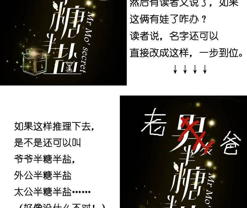 13·见识一下老公的技术 第87页