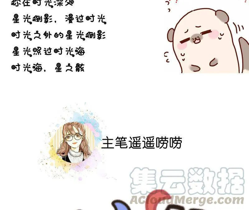 13·见识一下老公的技术 第89页