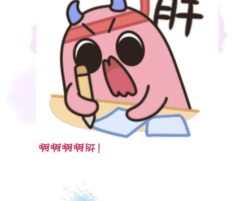 13·见识一下老公的技术 第90页