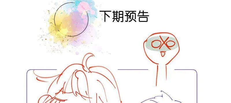 13·见识一下老公的技术 第91页