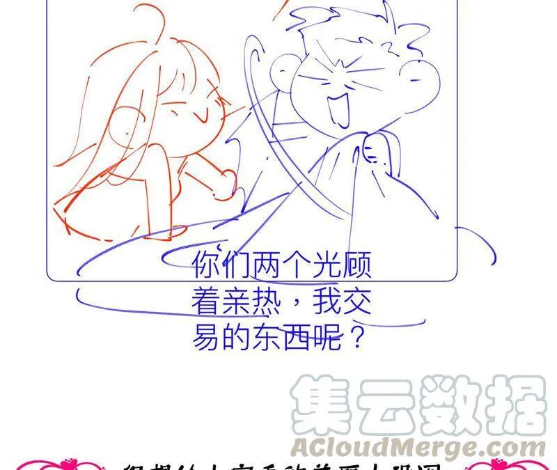 13·见识一下老公的技术 第93页